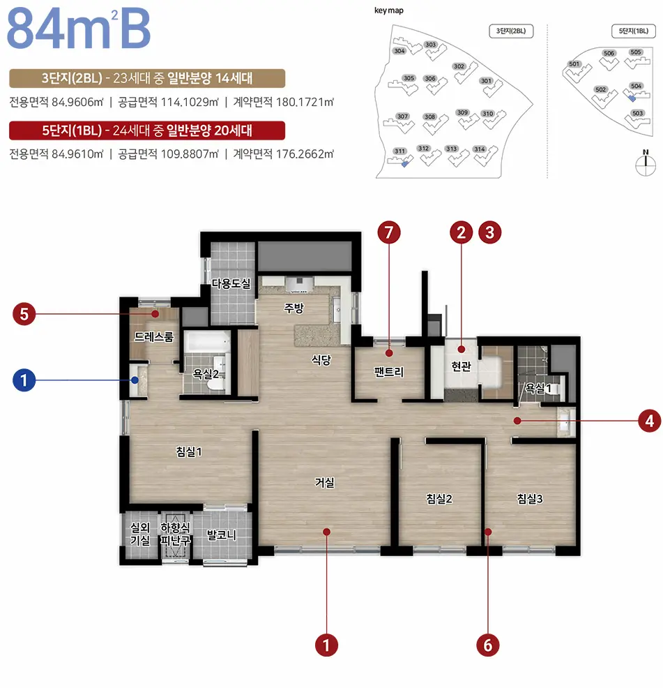 84㎡B 평면도